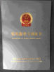 La CINA Dongguan sun Communication Technology Co., Ltd. Certificazioni